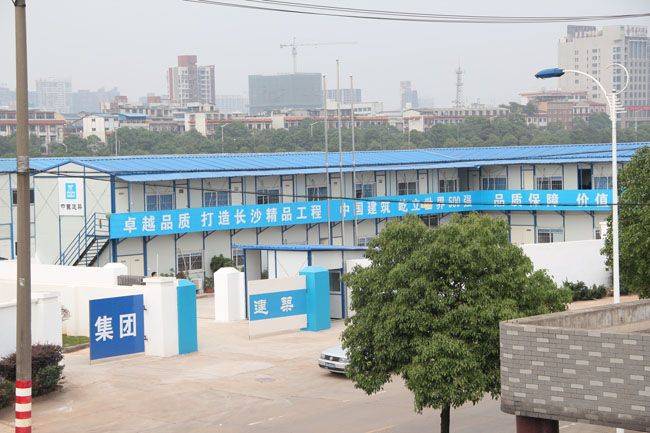 中建二局长沙国家经济技术开发区项目部