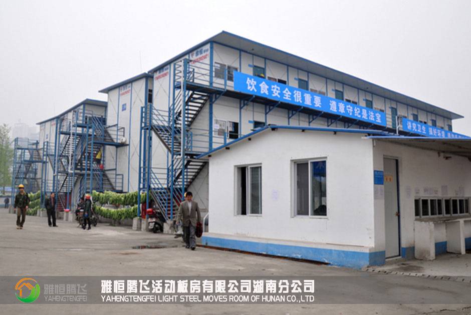 活动板房 平顶型豪华活动板房板房