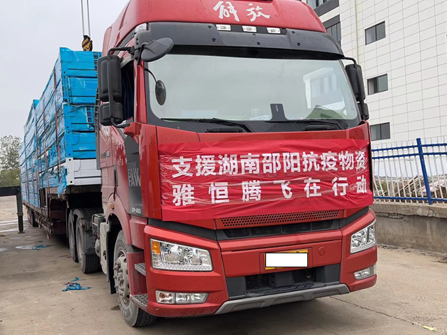 邵阳方舱医院为什么要选择雅恒腾飞折叠集装箱房？