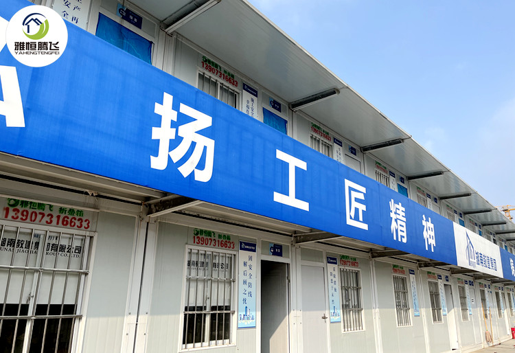 长沙集装箱出租