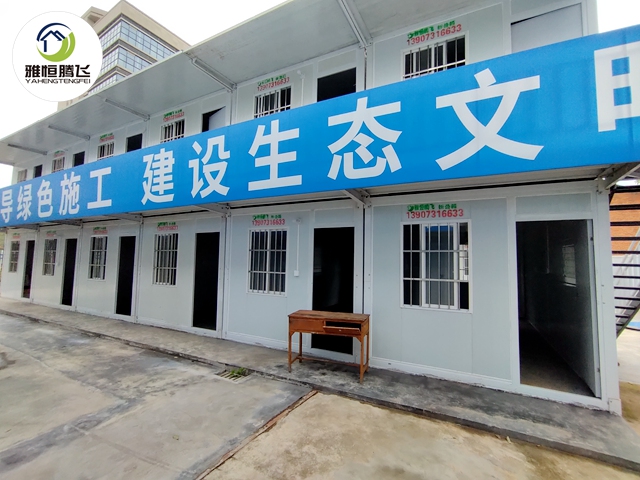 折叠集装箱项目