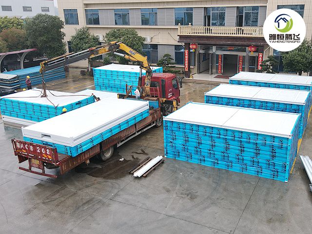 集装箱房出口装车