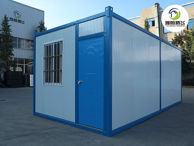 固定箱