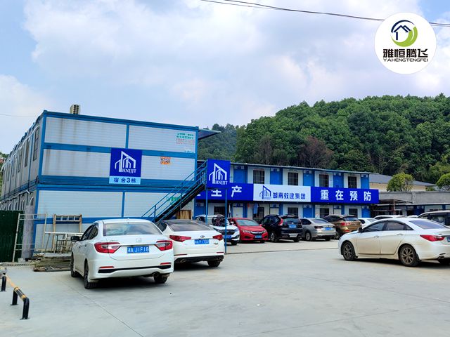 集装箱住房
