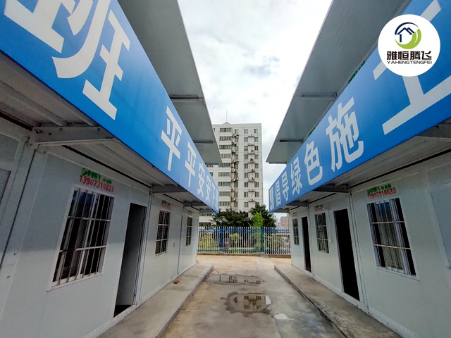 住人集装箱带空调